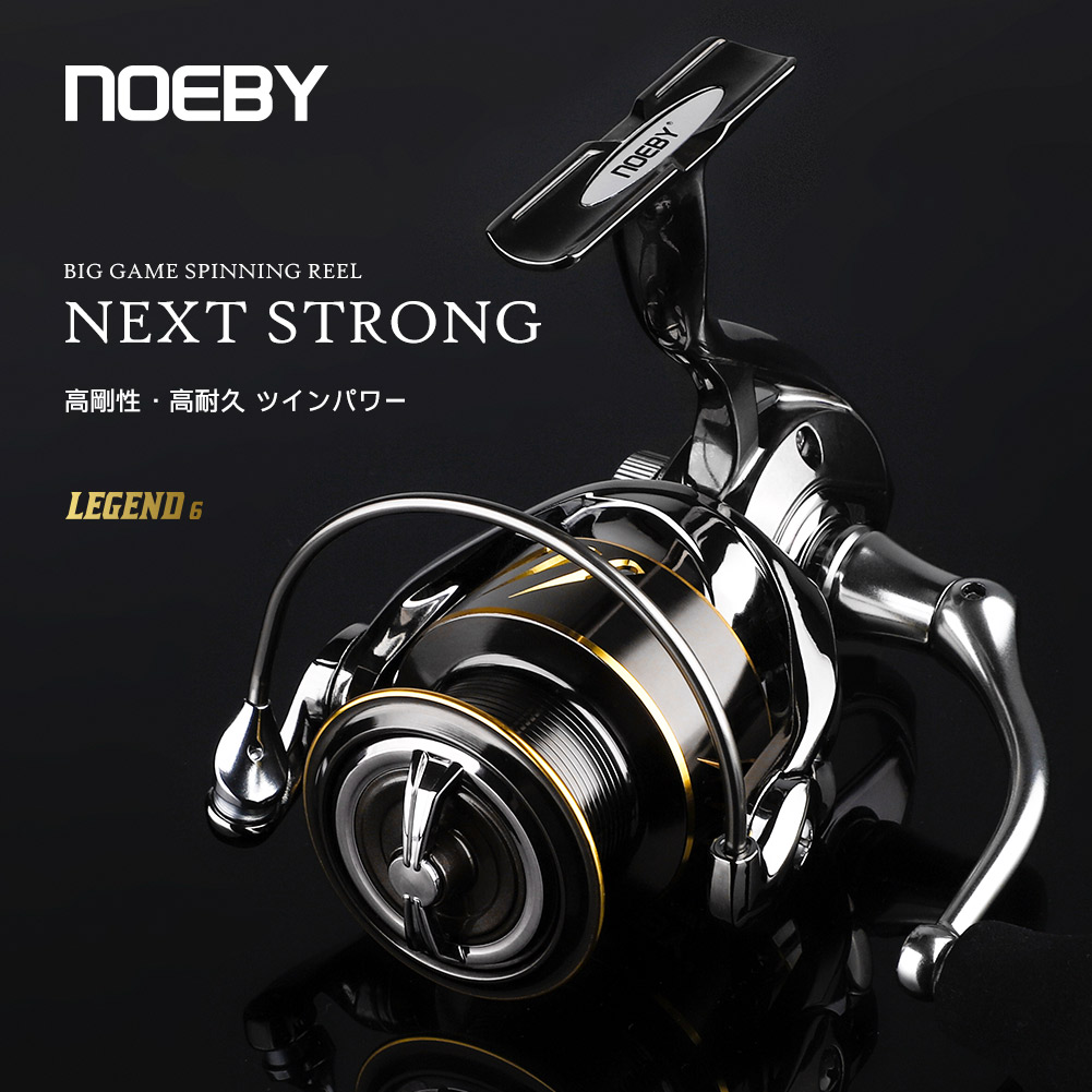 Noeby بكرة لف صنارة صيد 2500 3 - مراجعة Abu Garcia Reel Max وسعره